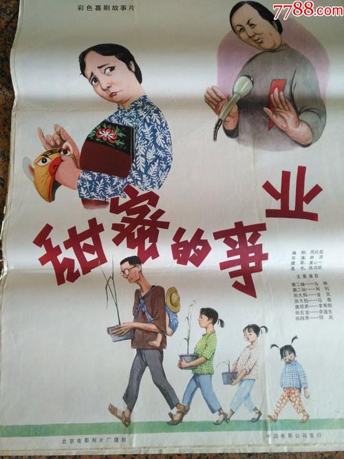 列支敦士登买个多少钱